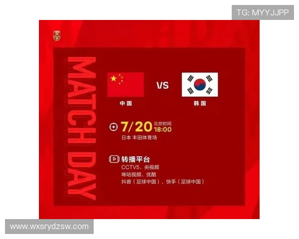 东亚杯国足对阵朝鲜比赛时间及赛程安排详解